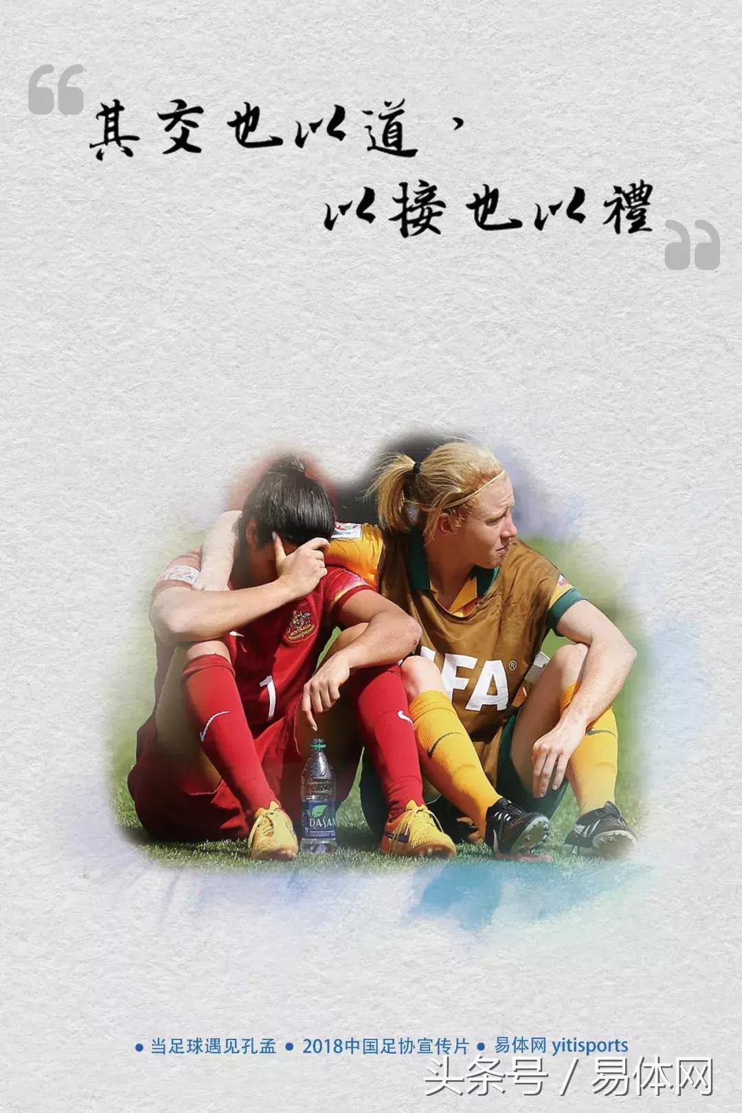 中国蹴鞠和足球,蹴鞠经典视频