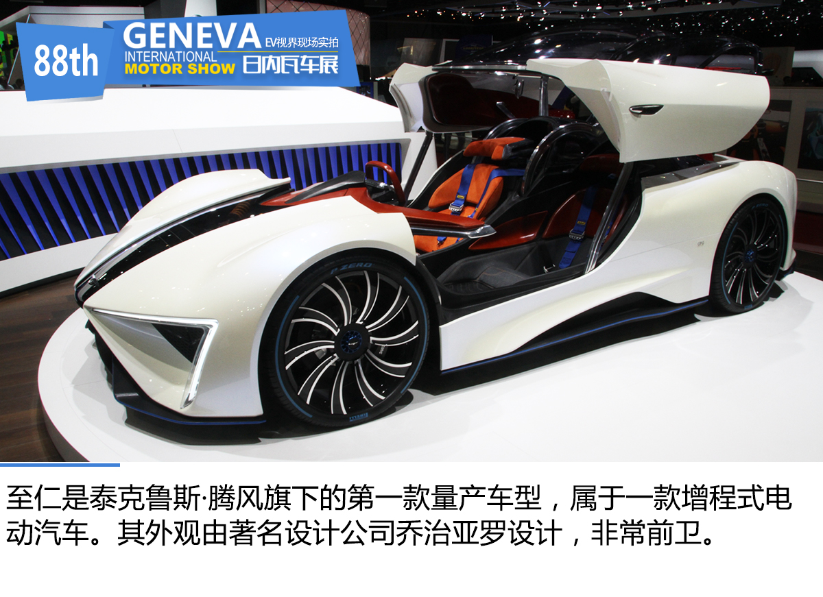 日内瓦车展新车跑车,两款混动汽车将亮相日内瓦车展