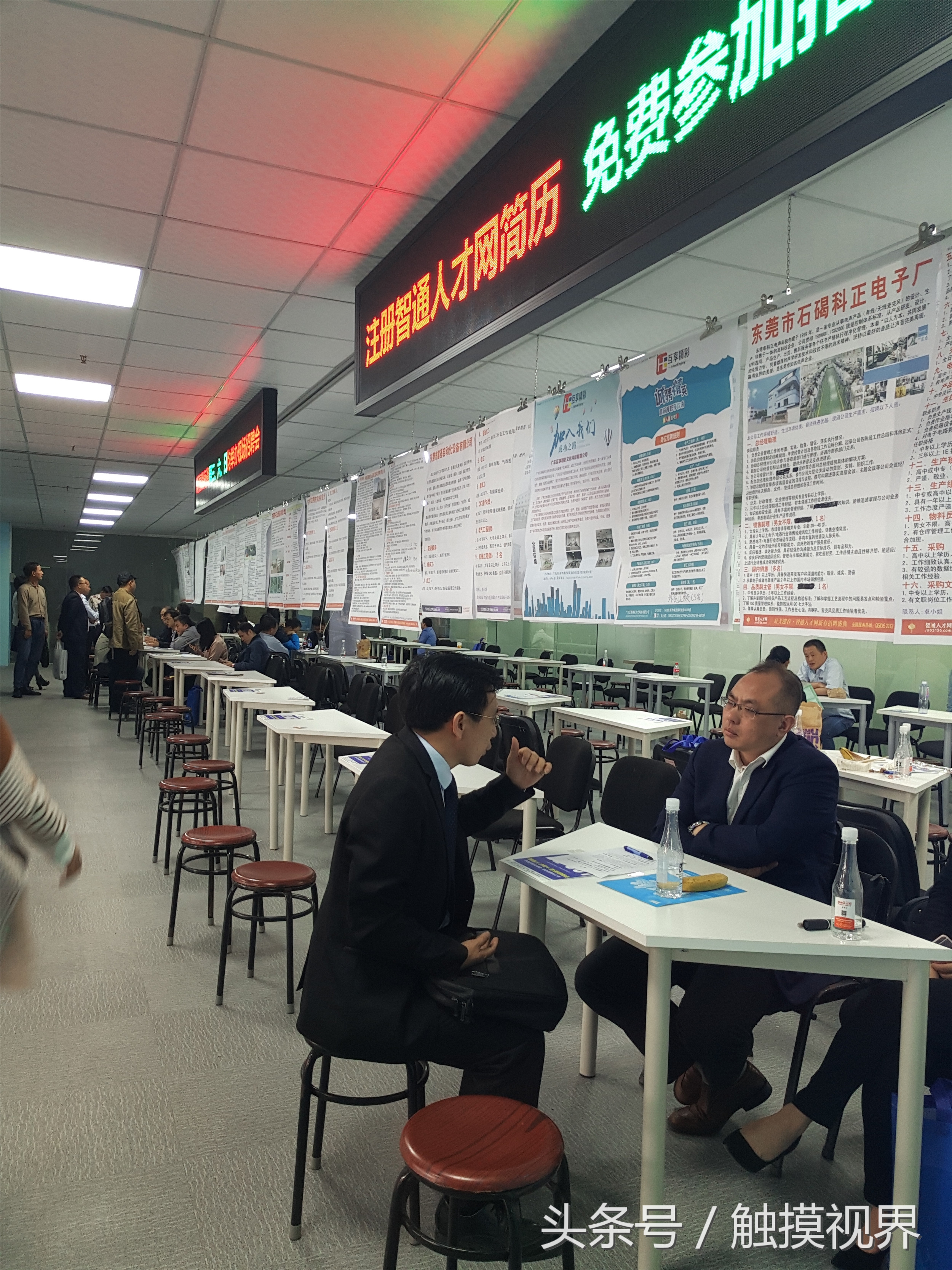 东莞智通人才市场啥时候有招聘会,智通人才市场现场