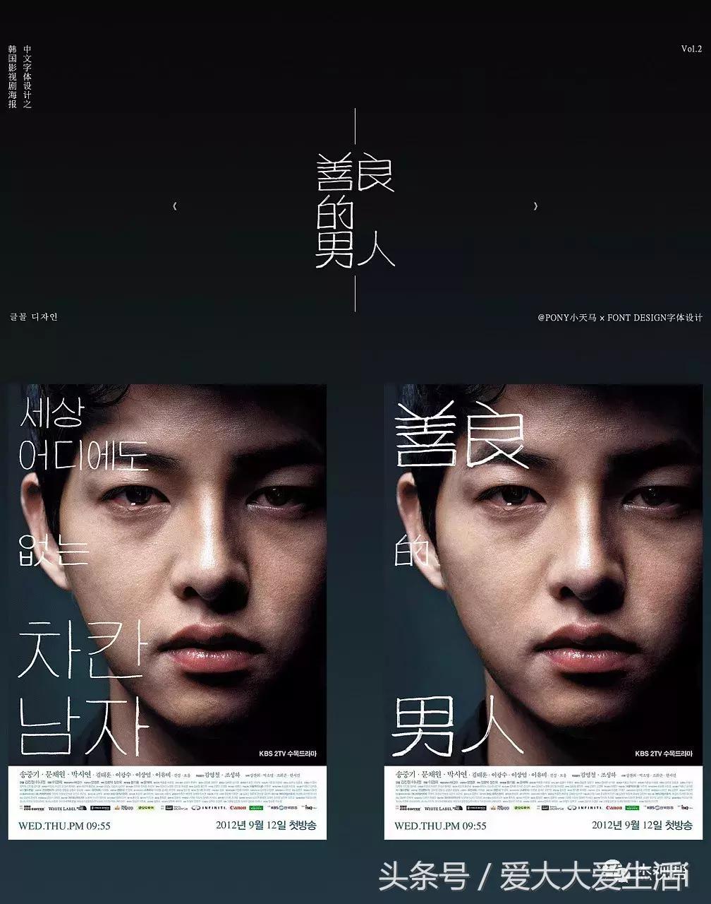 韩国电视剧海报设计,日本电影海报设计作品