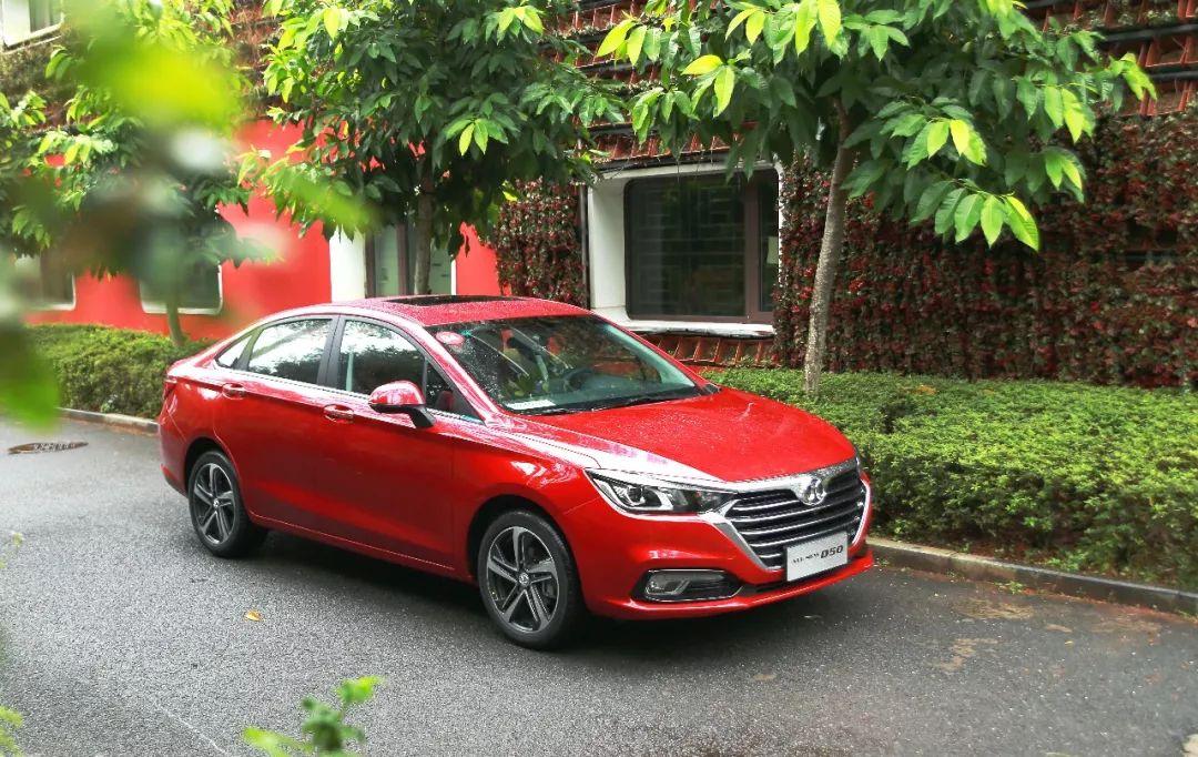 新款绅宝d50驾驶感受,新绅宝d50功能