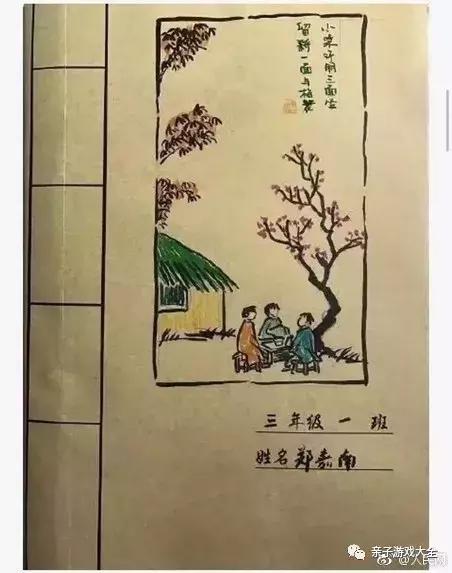 好看又仙气的包书皮推荐,包书皮教程正确开启方式