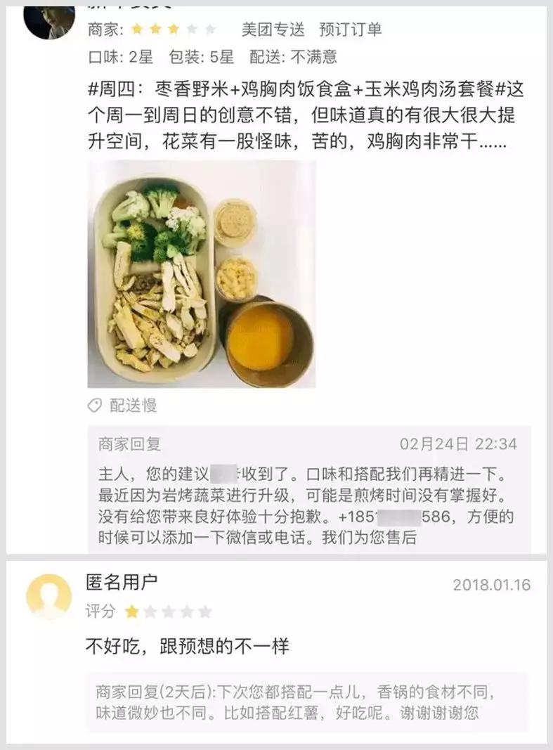 让顾客评价幽默话术,顾客评价不满意回复话术