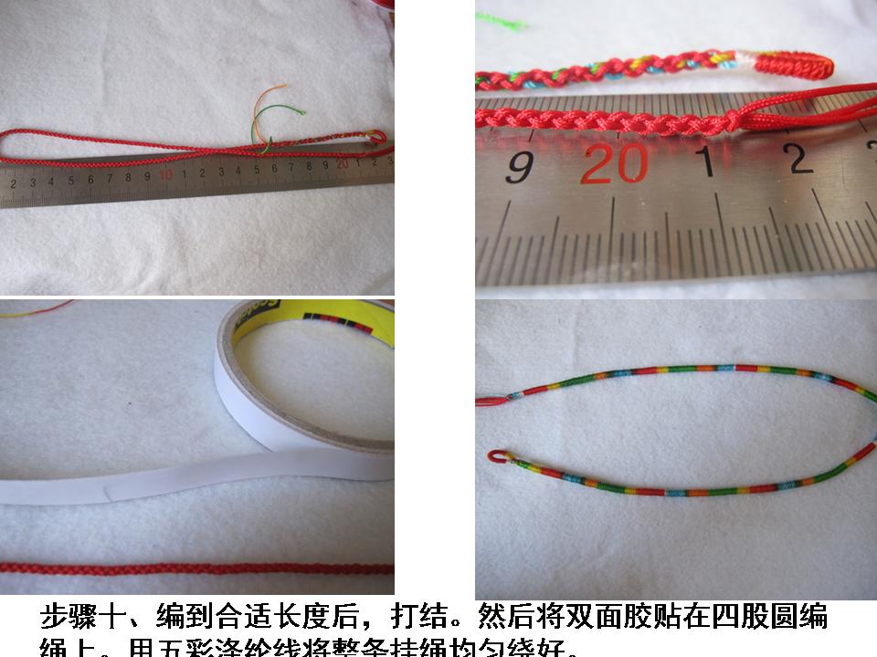 南红配青金石平安扣项链,编绳教程挂件平安扣