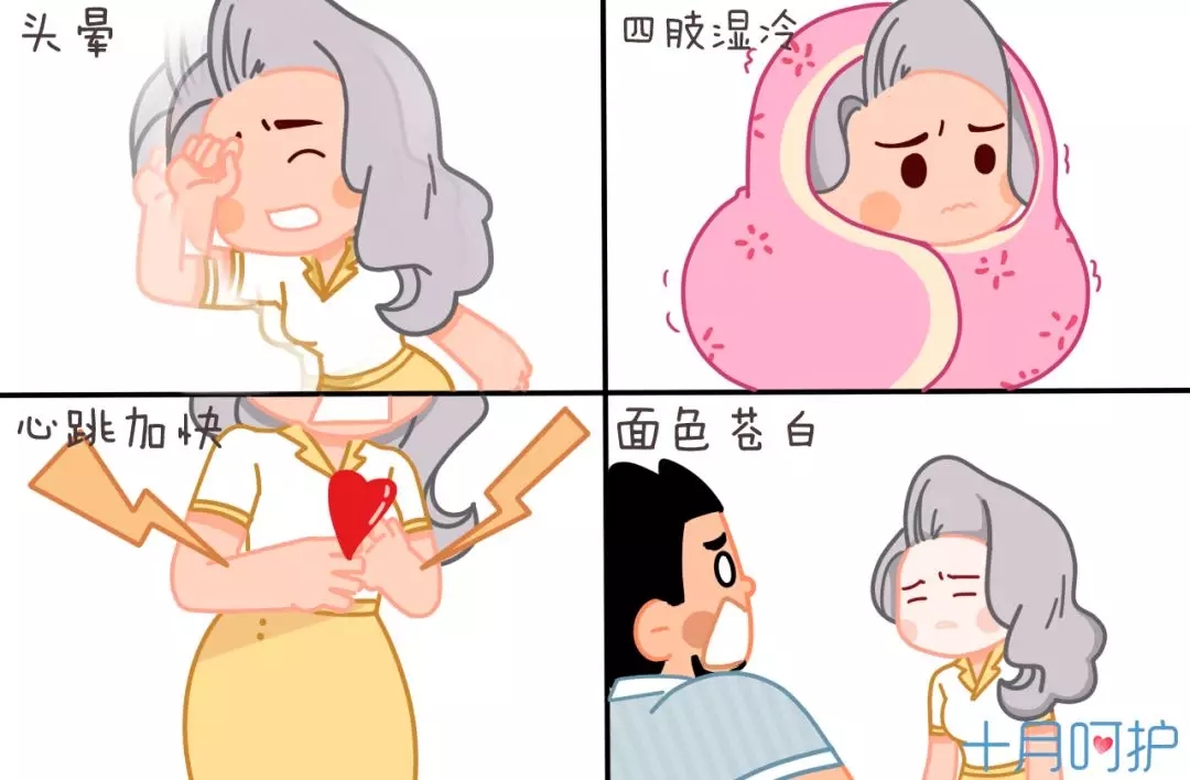 人工流产的并发症有哪些,人工流产对身体伤害有多大