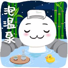 咸宁9月份适合去泡温泉么,泡温泉的旅游地方