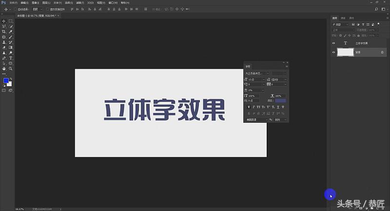 photoshop教学2020版,photoshop教案完整