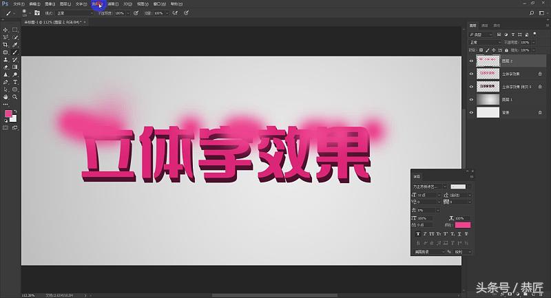 photoshop教学2020版,photoshop教案完整