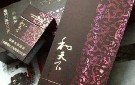 白沙细烟天天向上多少钱一包,白沙天天向上香烟价格表图