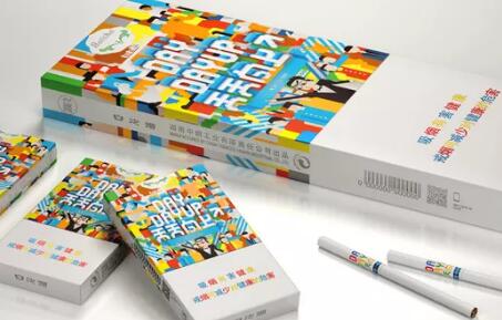 白沙细烟天天向上多少钱一包,白沙天天向上香烟价格表图