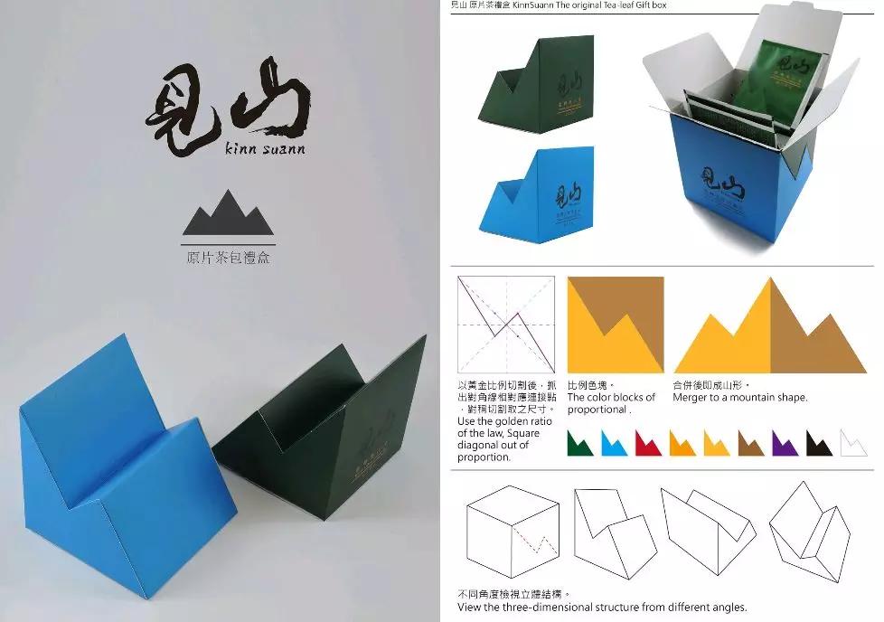 中国食品包装设计获奖作品,国际大奖的食品包装设计