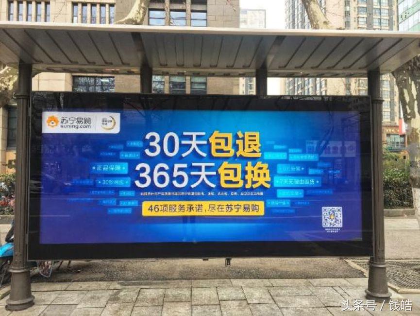 “小服务”也有大智慧，苏宁“30365”讲了一个什么故事？