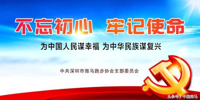 东方红微马队,东方红拔河比赛