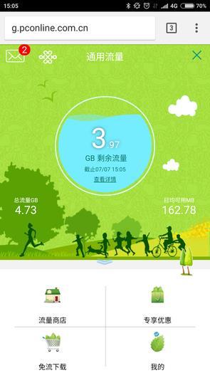 运营商害怕国家工信部的投诉吗,如何向工信部投诉三大运营商