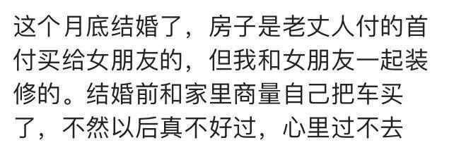 女朋友特别有钱过生日送什么礼物,女朋友特别有钱咋办