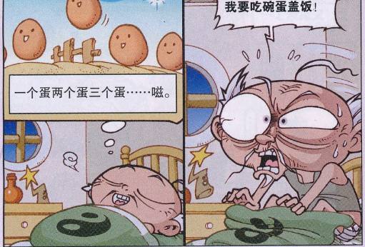 大话降龙太白老仙变成女生,大话降龙嫦娥丘比特