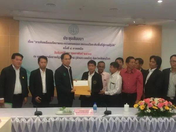 泰国进口乳胶枕是不是真的,泰国决定停售4个月橡胶