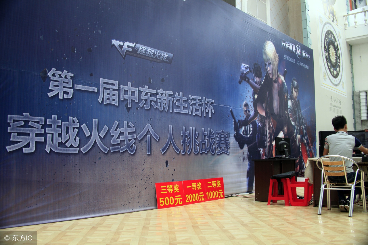 排行榜前十名大型网络游戏,2018最火十大电脑网络游戏端游