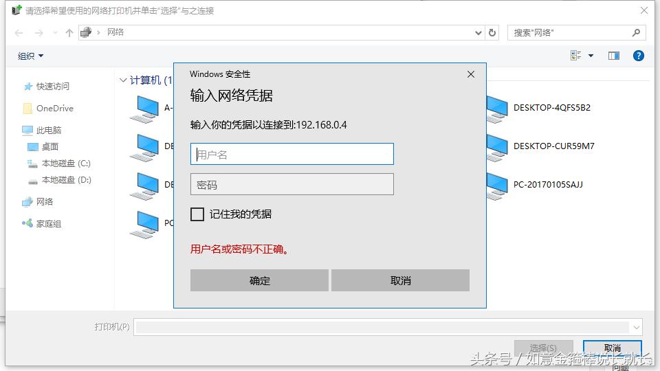 手机连接局域网共享打印机的方法,局域网如何共享打印机的扫描功能