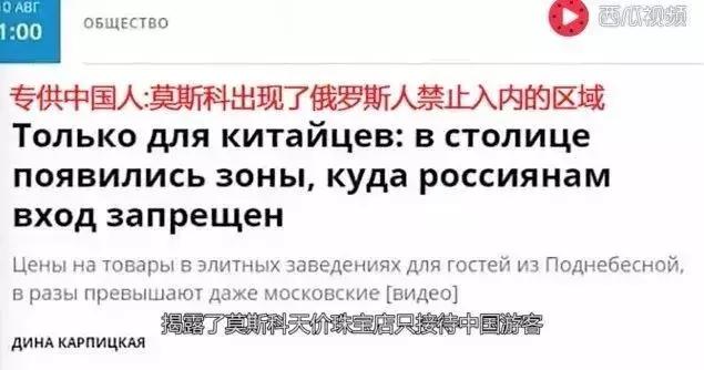 被外国人曝光的假货,国外最坑人的假货