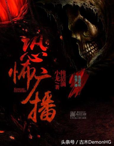 十大必看网络小说神作小说,十部最新完本的玄幻网络小说神作