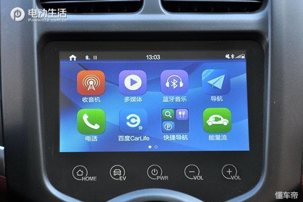 奔奔ev260的缺点,奔奔ev260最新款