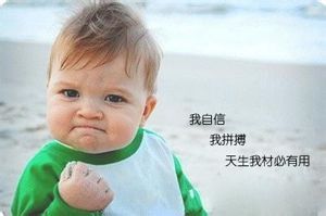 臀部长胎记，这个英国小妹火了