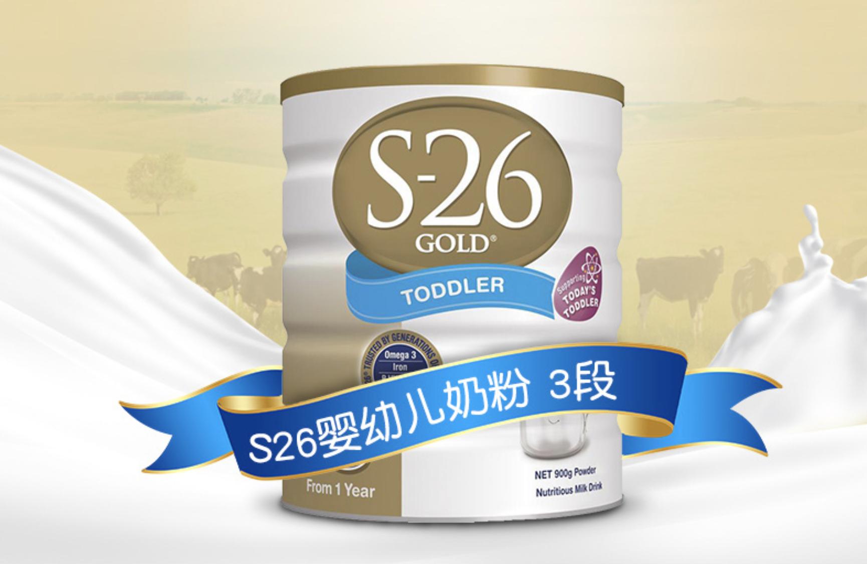 好物严选澳洲袋鼠,好物奶粉