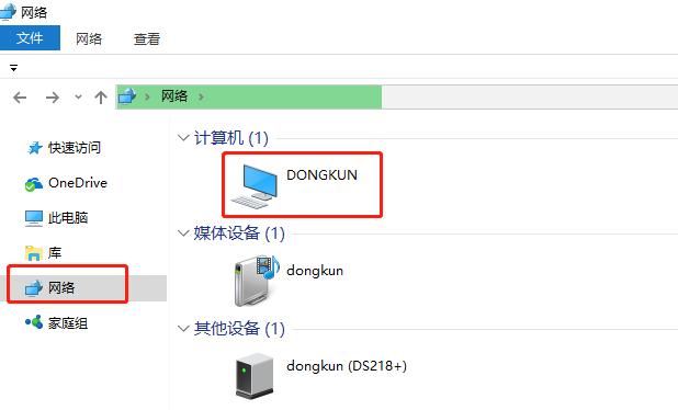 访问共享文件夹的操作,共享文件夹怎么访问对方