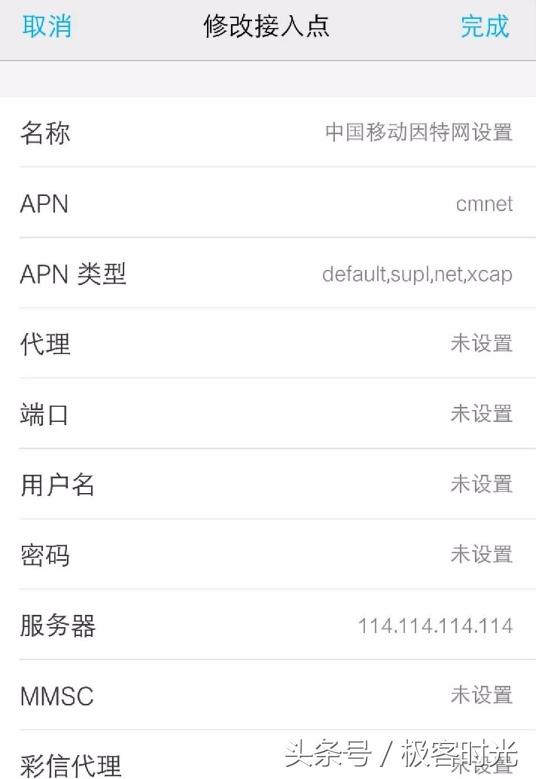手机无线网速度慢如何提升网速,如何设置手机网络配置让网速更快