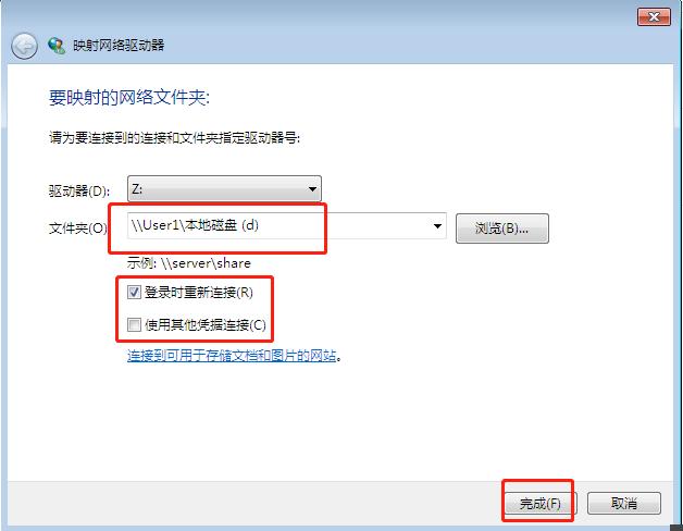 访问共享文件夹的操作,共享文件夹怎么访问对方