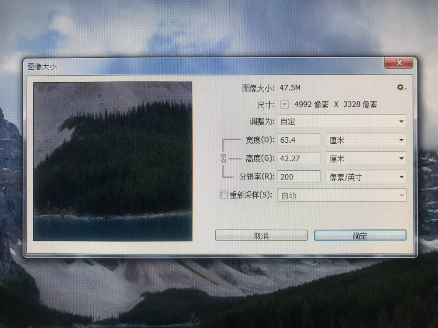 图片怎样压缩大小,怎么调整图片大小