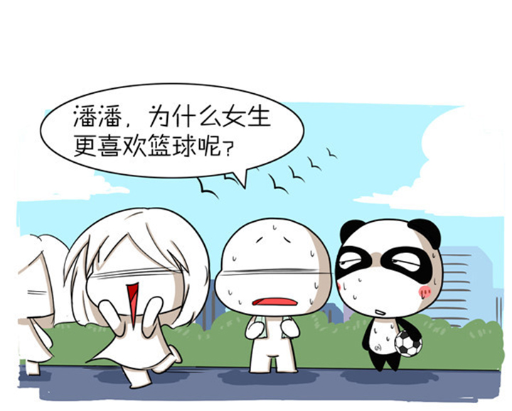 开心踢足球,关于踢足球的漫画