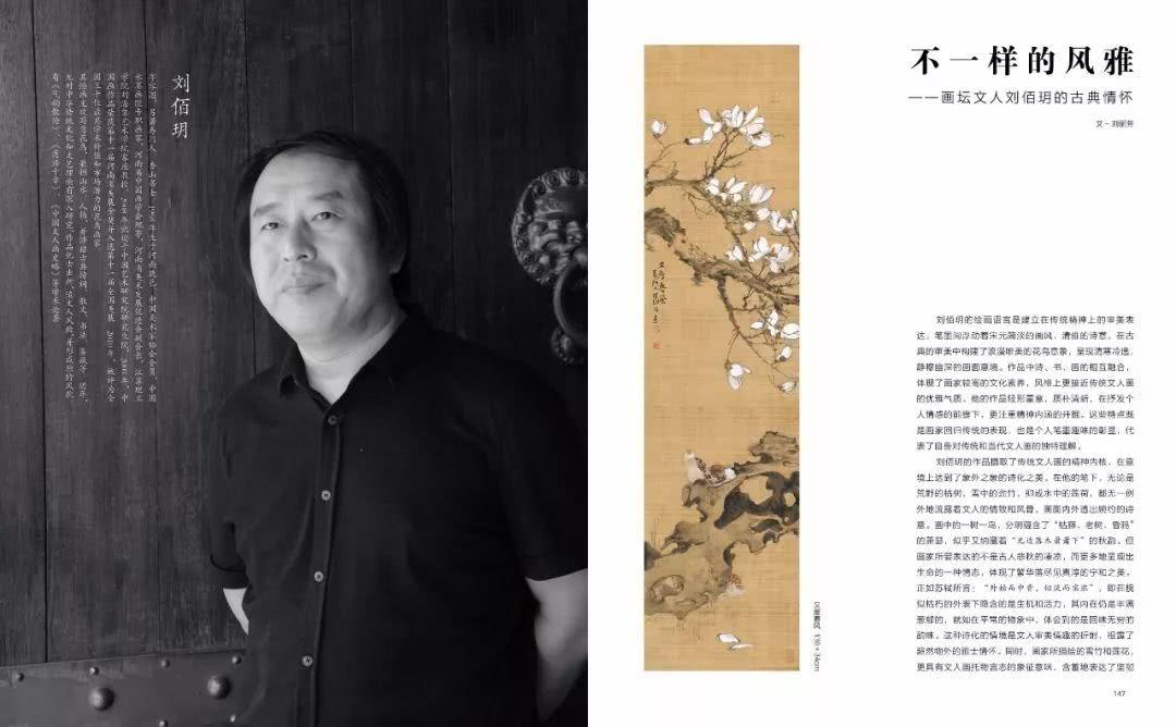 青绿山水作品,青绿山水新作