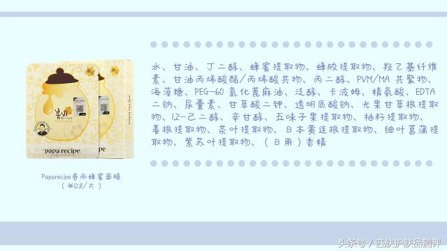 补水面膜哪几款是最好的,面膜真补水吗