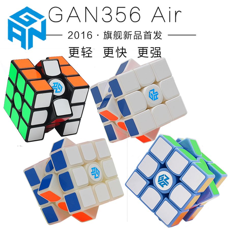 魔方在中国的发展趋势,魔方生产史