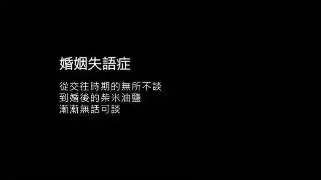 5分钟催泪短片道尽婚姻真相 (婚姻感人催泪短视频)