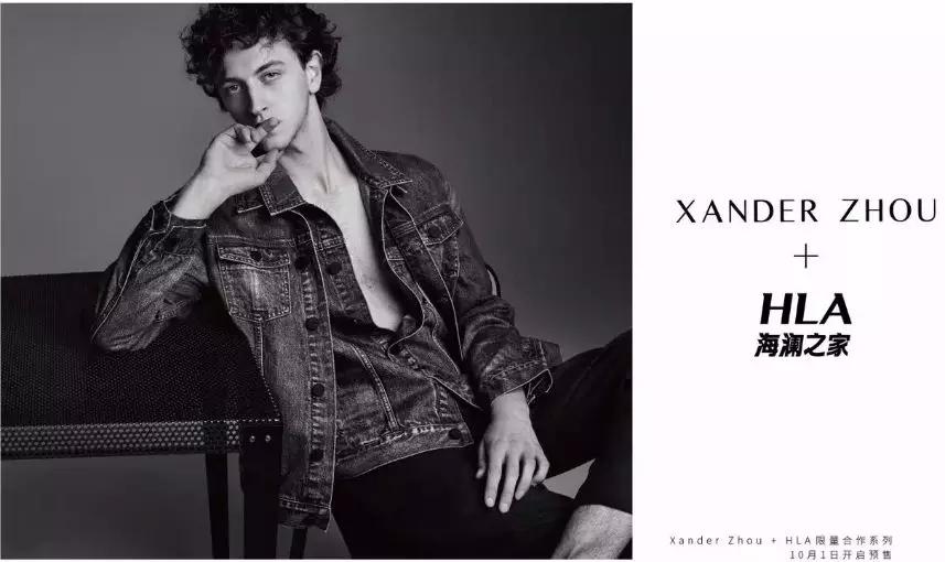 海澜之家很掉档次吗,海澜之家会像优衣库一样成功吗