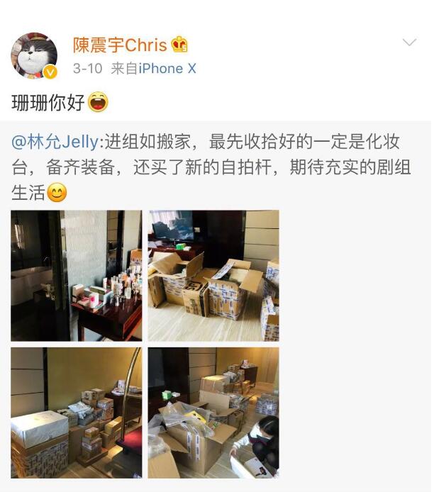 美人鱼海选林允,为啥美人鱼2主角还是林允