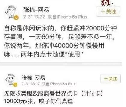 绝地求生现在能入坑嘛,对于绝地求生的意见