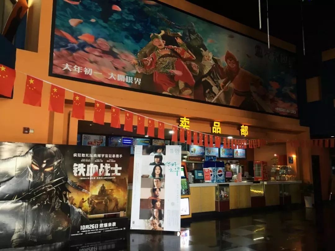 镇江九州森美国际影城,中国各大影城排行