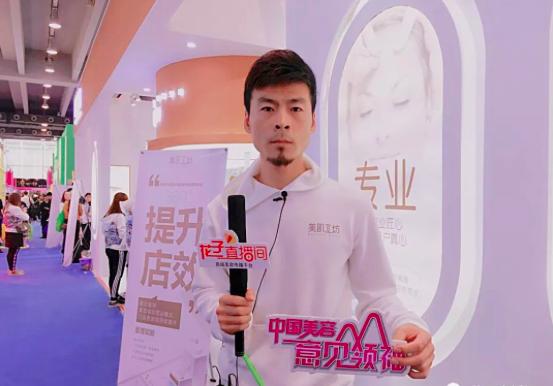 美博会美容工作内容是什么,美容行业美博会