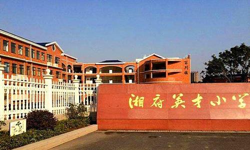 长沙小区推荐,长沙湘府英才小学学区房有哪些