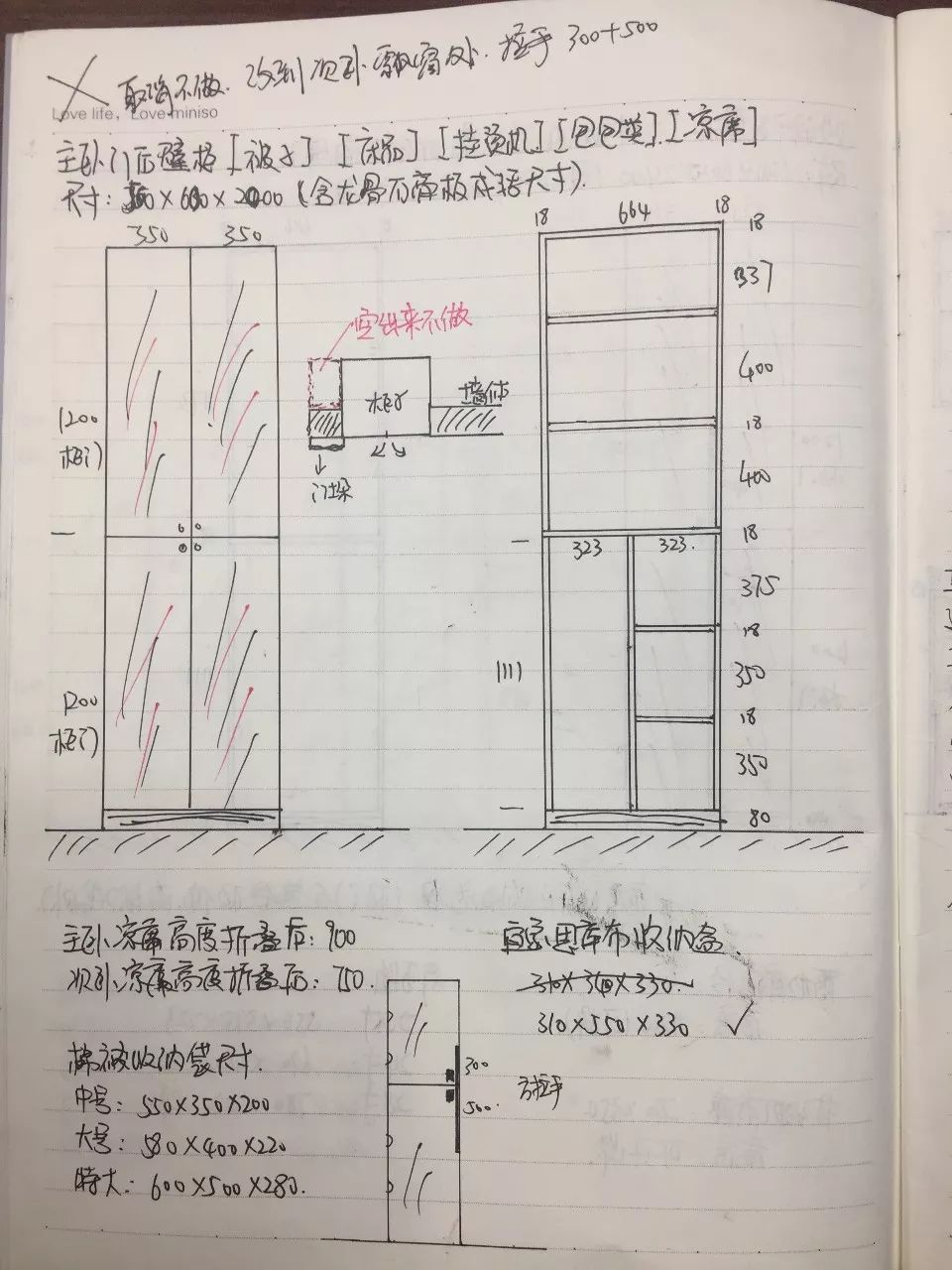 装修界大咖设计的简约风,装修设计大师作品