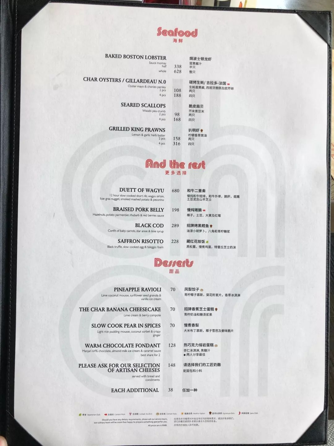 吃战斧牛排选刀,切牛排应该用什么刀