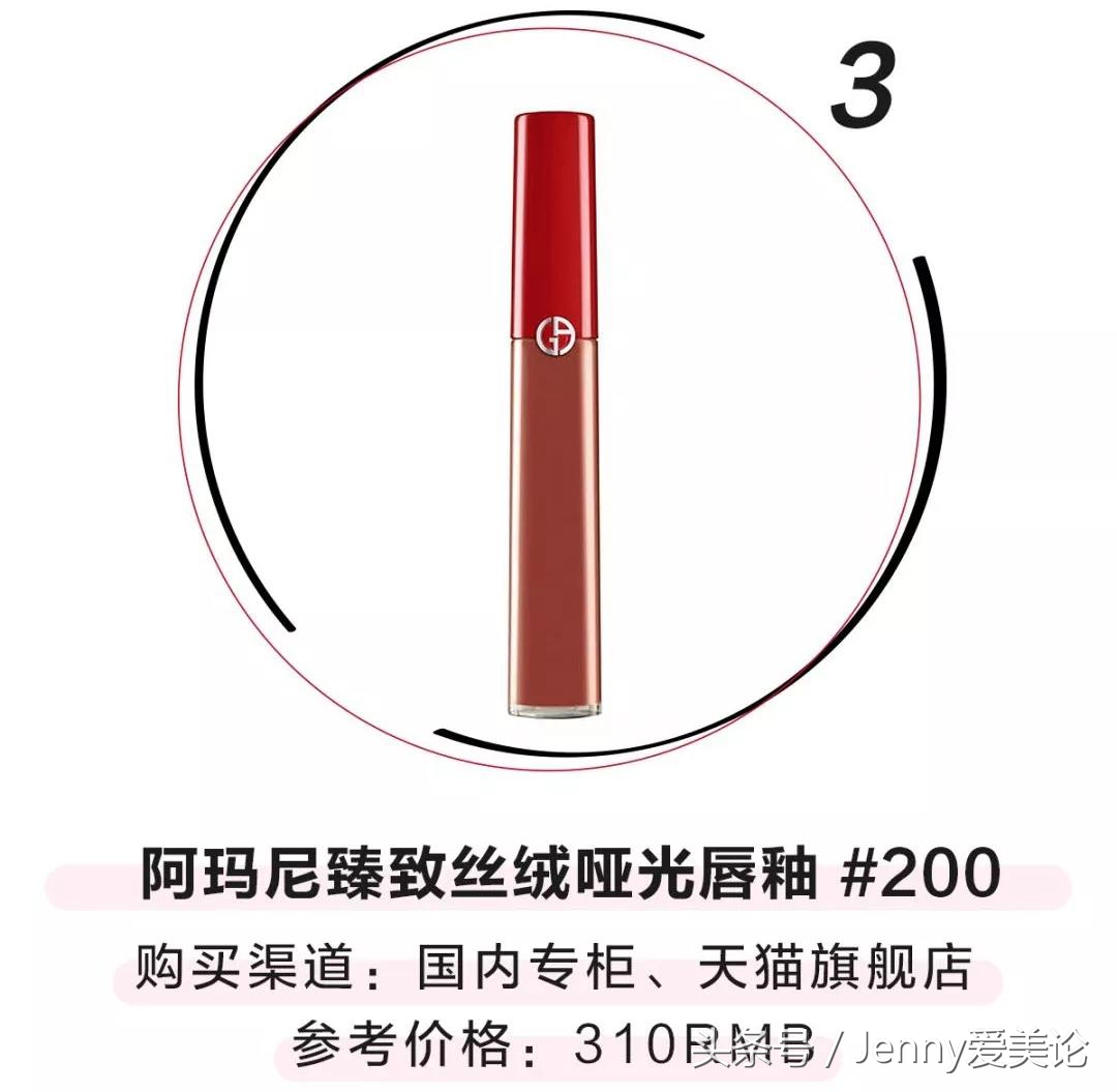 热门口红色号大牌全球购,热门口红色号