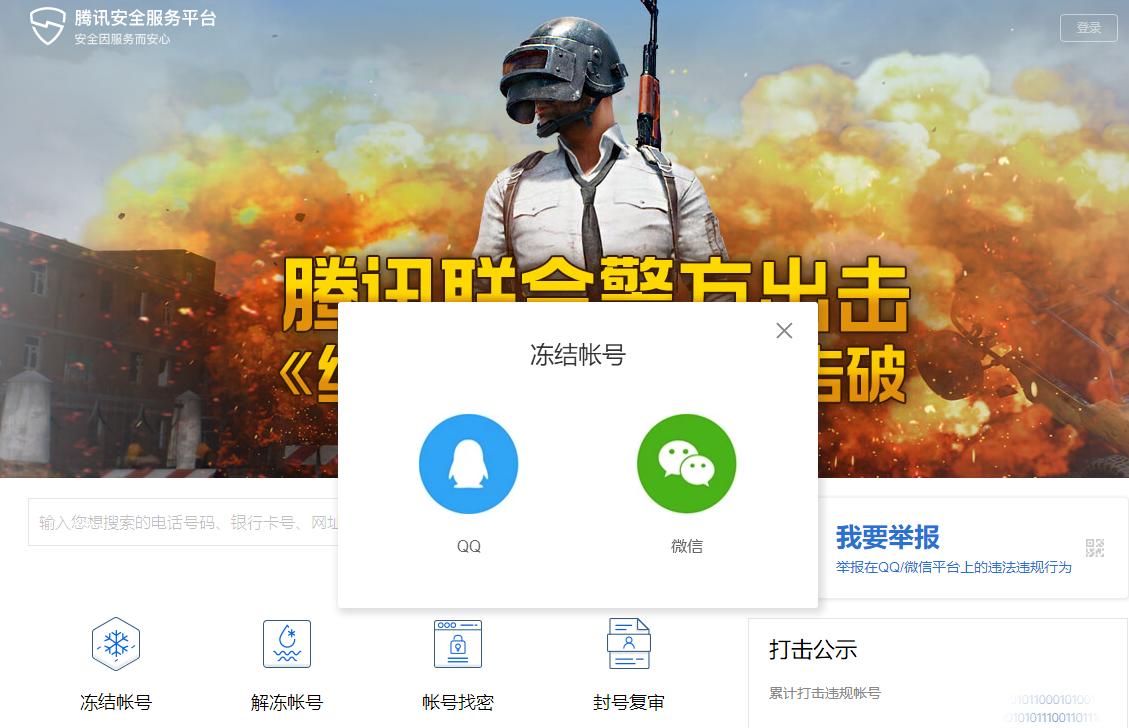 手机丢失微信里的钱该怎么办,手机丢失微信里面的钱怎么办