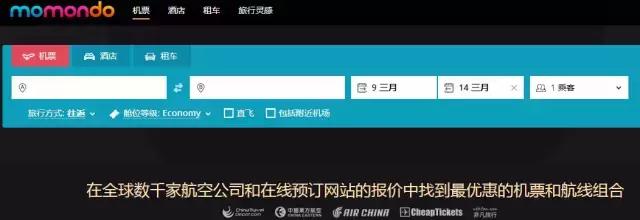 美国订机票软件,去美国订机票哪个平台便宜