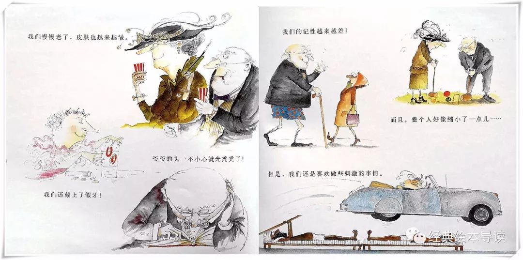 在生命的时空中徜徉—《精彩过一生》导读