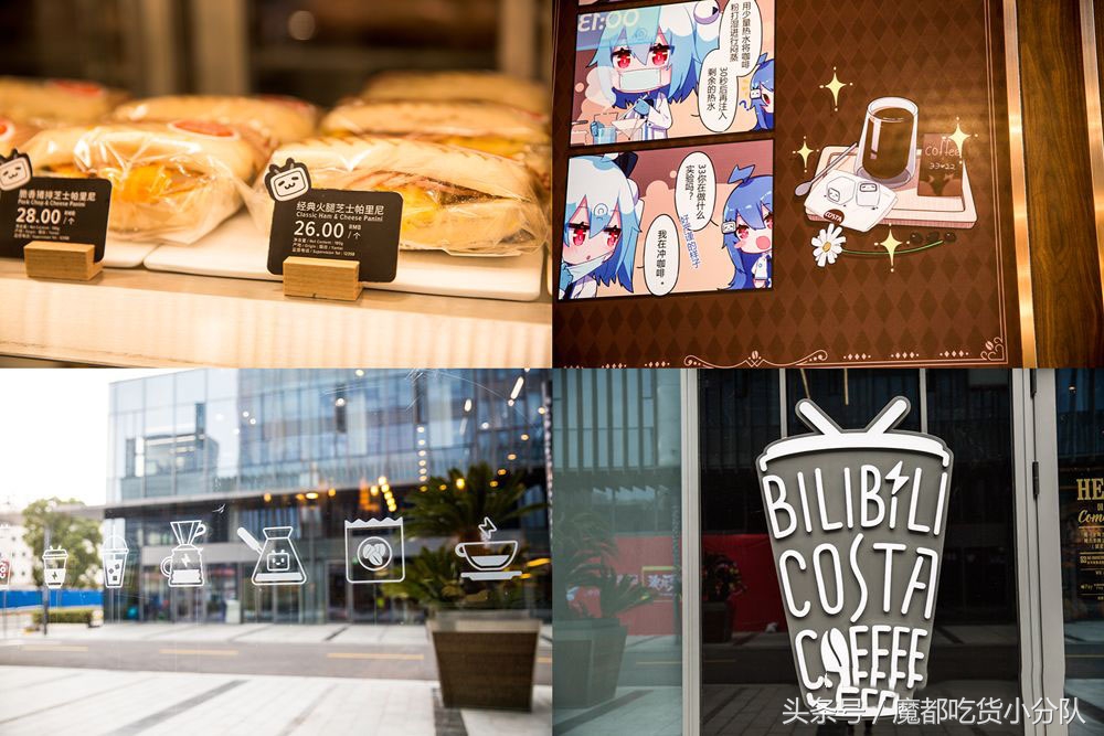 拔草网红,拔草网红产品